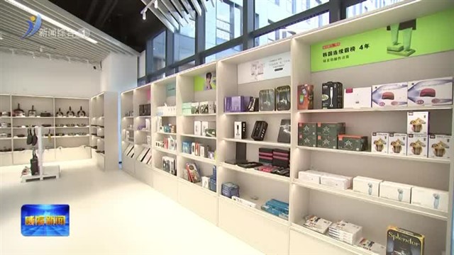 孔凡萍调研跨境电商产业发展【威海广电讯】