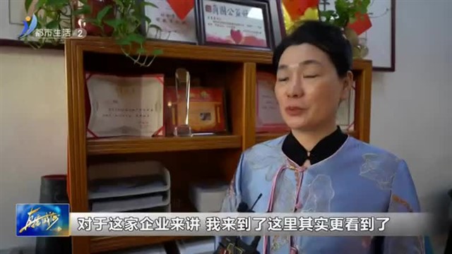 “充电”赋能 助力企业员工共成长【威海广电讯】