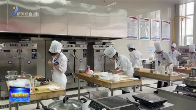 2024年山东省餐饮行业职业技能竞赛威海赛区选拔赛开赛【威海广电讯】