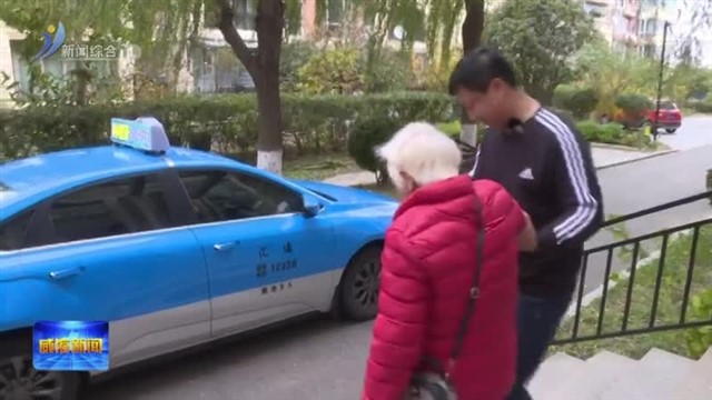 典型威海 江华卫：以真情换真心  【威海广电讯】