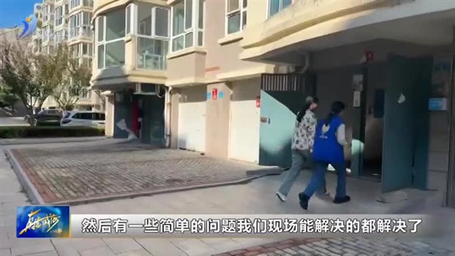 荣成市崖头街道：创新网格工作机制 推动基层治理走深走实【威海广电讯】