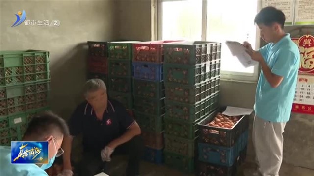 严把畜产品质量安全关 确保“舌尖上的安全”【威海广电讯】