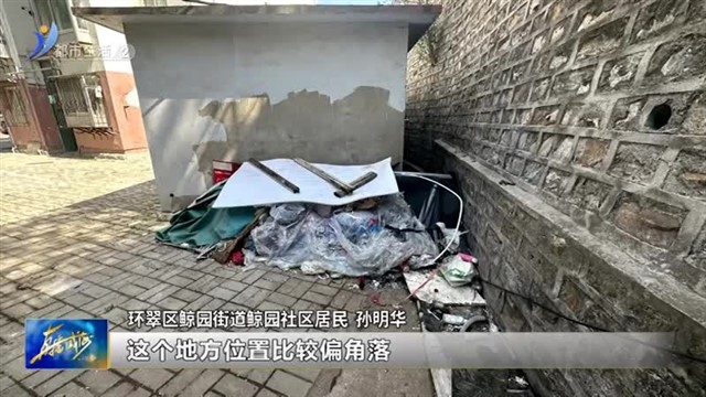 “社区运营 美德信用”，解锁基层“幸福密码”!【威海广电讯】