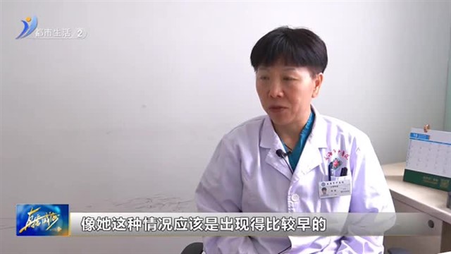静脉曲张发病前有“预警” 你注意到了吗？【威海广电讯】