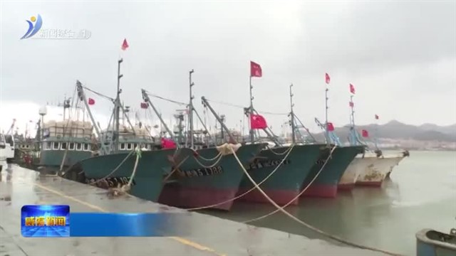 今冬第一场雪 严密部署 确保渔船安全归港 【威海广电讯】