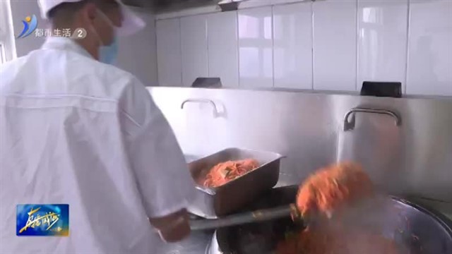 “给厨房的爸爸妈妈们点个赞”【威海广电讯】