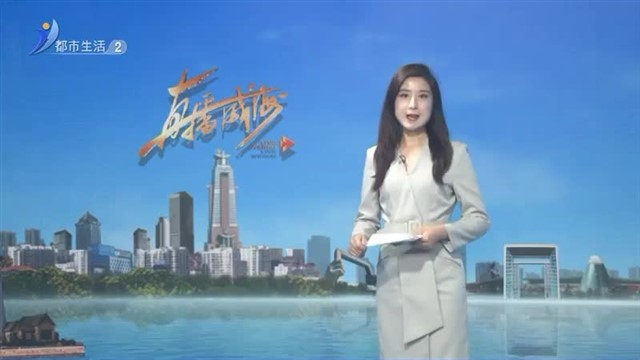 天干物燥，这份安全提示请收好【威海广电讯】