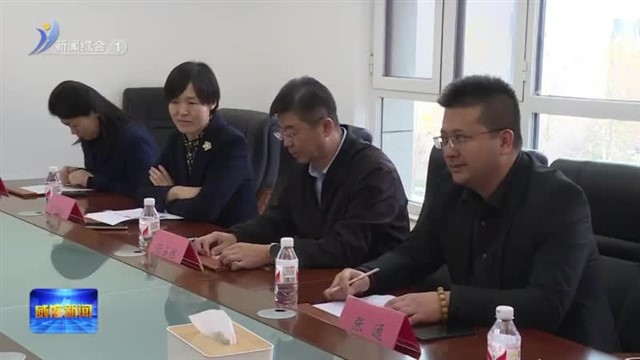 中外院士牵手 吉大仿生院-凤鸣桓宇产学研检基地签约揭牌【威海广电讯】