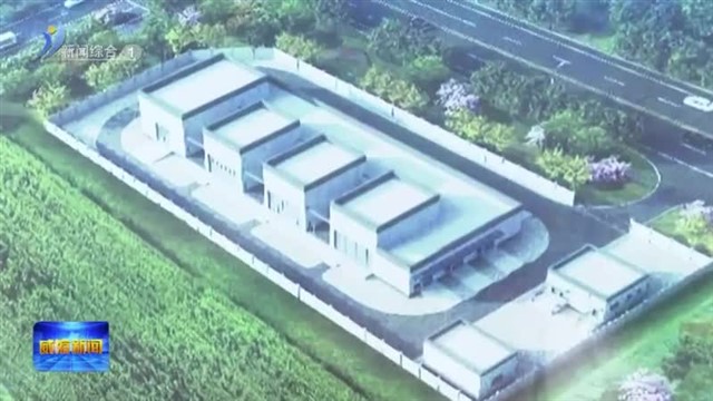 威海营商行  南海新区：完善配套 提升服务“硬”实力 【威海广电讯】