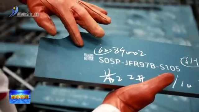 攻坚四季度  打好收官战【威海广电讯】