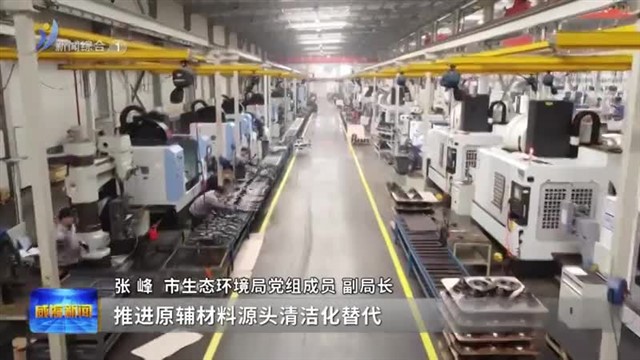 权威发布:我市发布空气质量持续改善暨第三轮“四减四增”行动实施方案【威海广电讯】