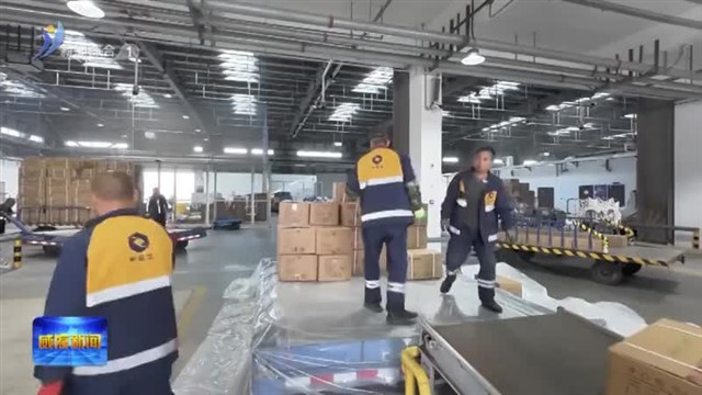 突破2万吨！山东省机场管理集团威海机场货运吞吐量再创新高！【威海广电讯】