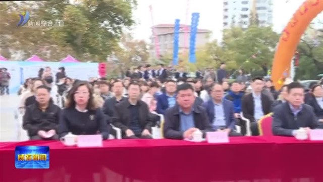 我市开展“社保服务进万家”系列活动【威海广电讯】