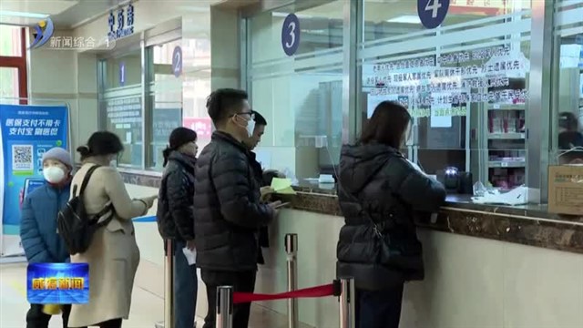 沉浸式“患”位体验 让就医更有温度 【威海广电讯】