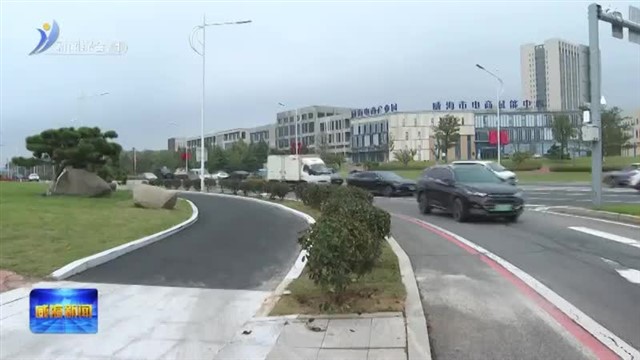 临港区：“微改造”焕活“城市空间”【威海广电讯】