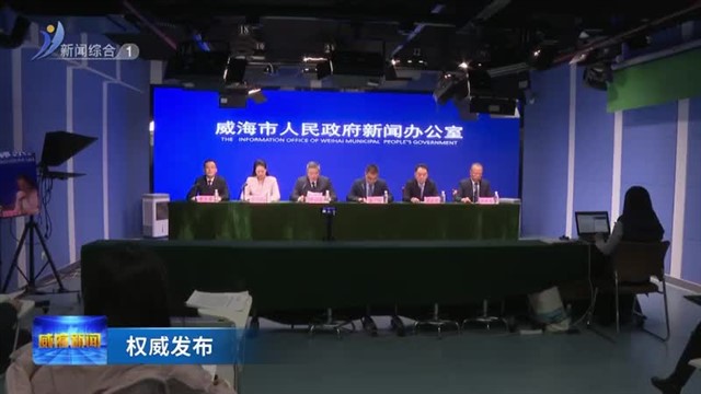 权威发布：2024年全市汛期累计降水量较去年同期偏多25.9%【威海广电讯】