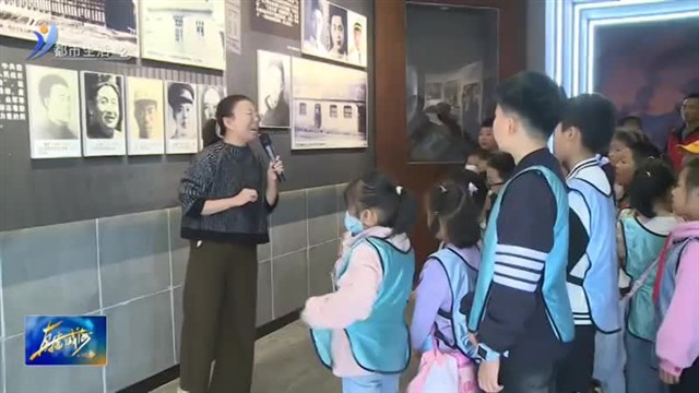 探寻红色历史 传承革命精神【威海广电讯】