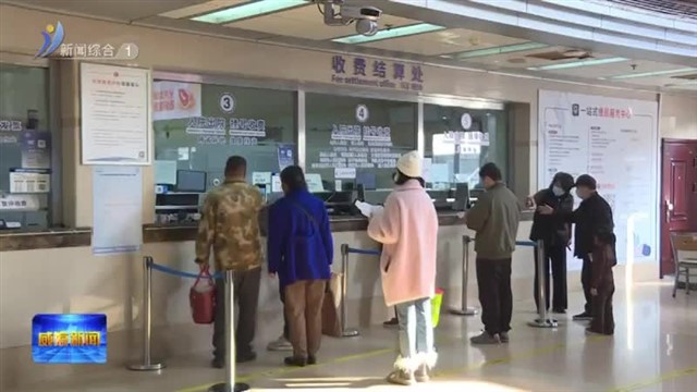 权威发布 “四清七廉” 全面建设清廉威海【威海广电讯】