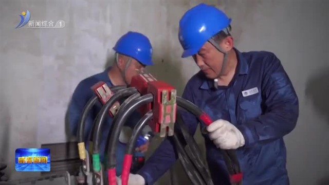 树美德文明风 做厚道山东人 贾志国：不停电就是最好的服务    【威海广电讯】