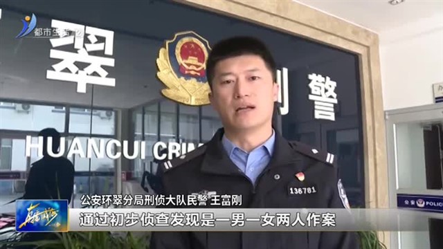 流窜盗窃高档酒水 环翠警方快速破案【威海广电讯】