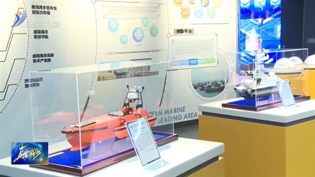 走进科技天地 畅游欢乐海洋【威海广电讯】