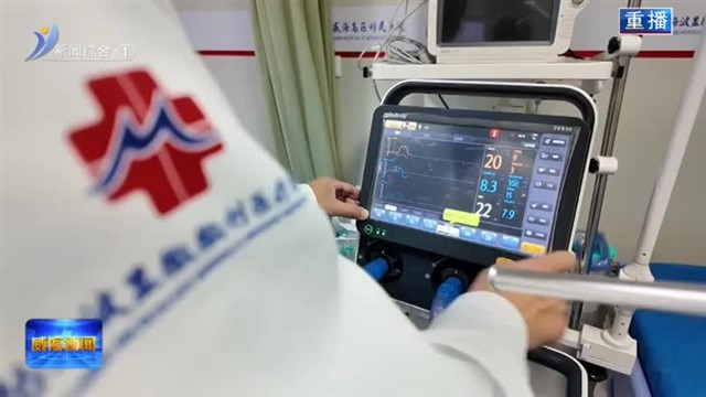 利民医院：多学科联动  高效搭建生命“心”通道 【威海广电讯】