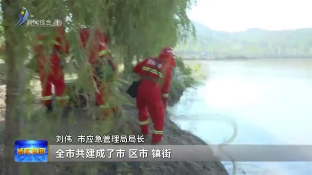 权威发布   《威海市森林防火规定》将于2025年1月1日起施行【威海广电讯】