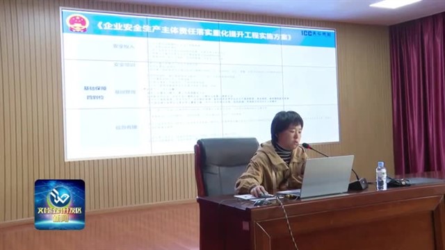 ��ץ��ȫ���� ������ȫ�¹��ĵǾ��ÿ�������ʵ��չ��ó��ҵ��ȫ��������