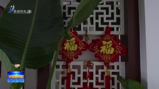 我市启动2024年度“阳光洒满窗”关爱行动【威海广电讯】