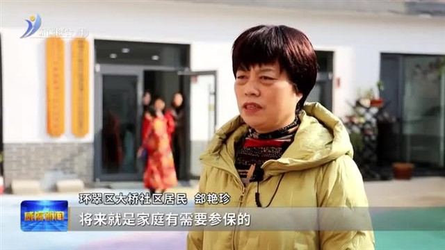 传递社保温度 服务千企万家【威海广电讯】