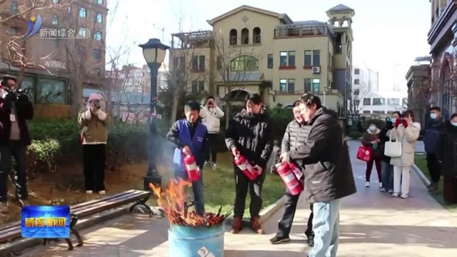 消防培训进社区 巩固电动车安全防线【威海广电讯】