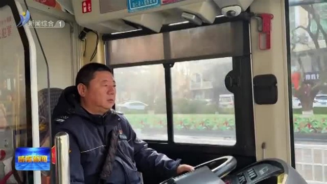 典型威海|​“三勤”司机【威海广电讯】