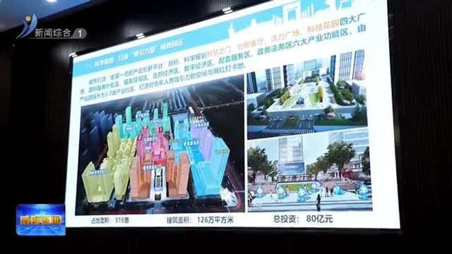 北京大学威海校友联络处成立【威海广电讯】