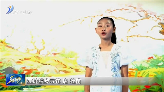 教育新视线【威海广电讯】