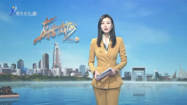 冬季用电 警惕插线板“发火”【威海广电讯】