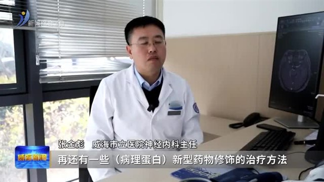 三大门诊开启健康新通道【威海广电讯】