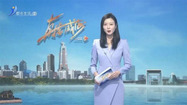 权威发布：科技金融支撑科技创新发展，威海这样做！【威海广电讯】