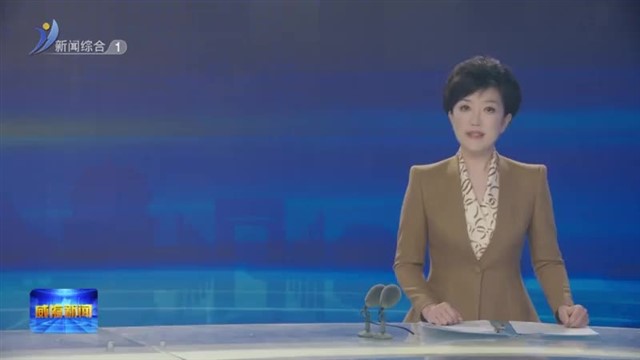 安然集团：太空育种  赋能新质生产力【威海广电讯】