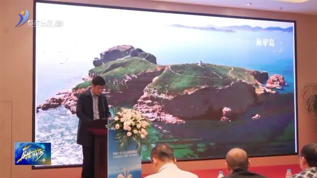 天之尽头 天鹅海岸【威海广电讯】