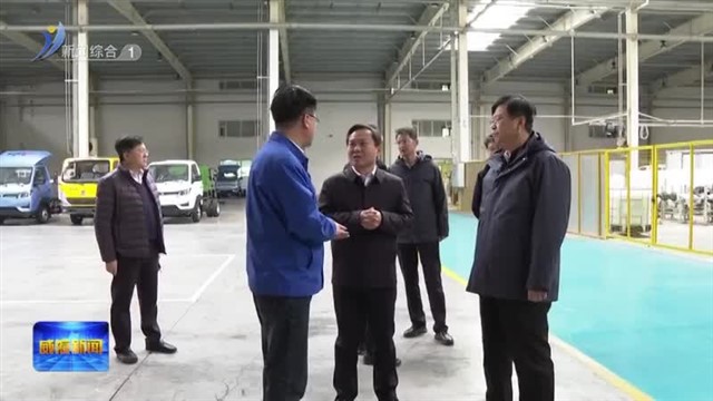 刘树军到文登区督导安全生产工作【威海广电讯】