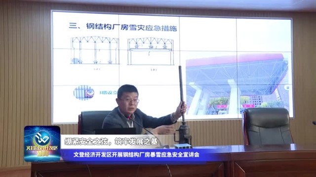 ������ȫ֮�ң����η�չ֮��ح�ĵǾ��ÿ�������չ�ֽṹ������ѩӦ����ȫ������