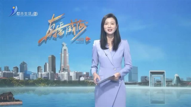 祥云物业：服务有温度 做业主的贴心“小棉袄”【威海广电讯】