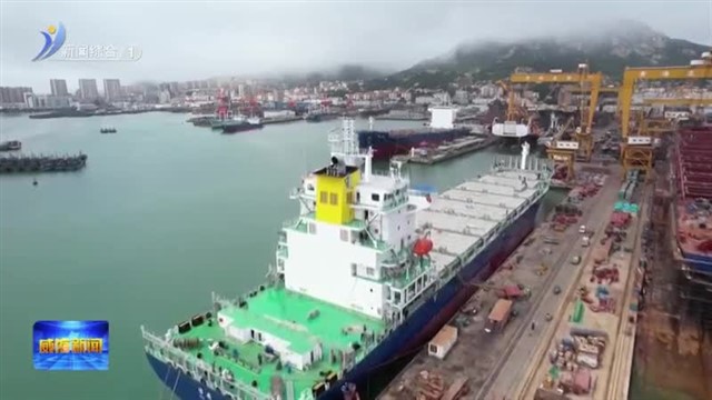 荣成：打造走向深蓝的海工力量【威海广电讯】