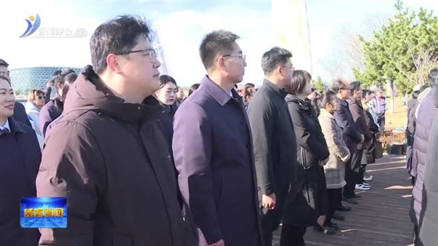 逍遥湖 威海蓝色碳汇公益基地大叶藻增殖活动启动【威海广电讯】