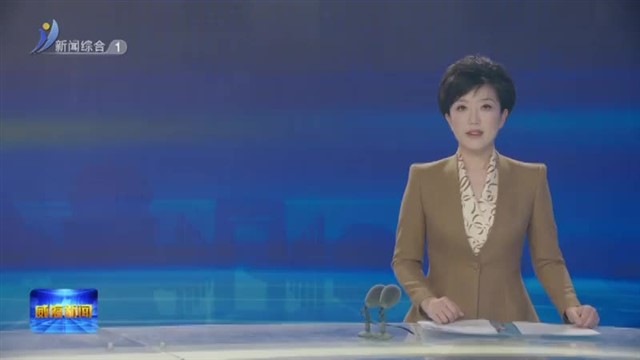 市人大常委会开展审计查出问题整改专题询问【威海广电讯】