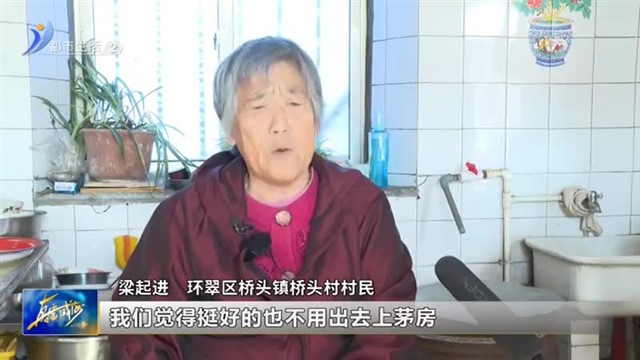 “方便行动万里行” 科技与爱心的双重温暖【威海广电讯】