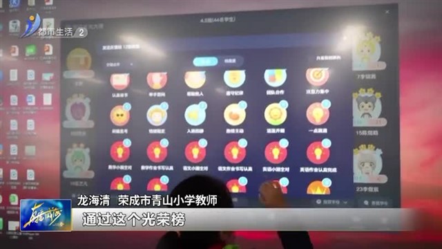 荣成：诚信教育进校园 文明新风润童心【威海广电讯】