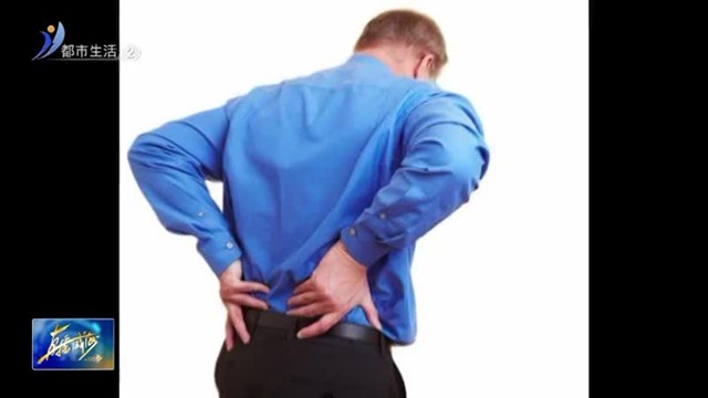 担惊受怕一年多 腰直不起弯不下的真正病因竟是它【威海广电讯】