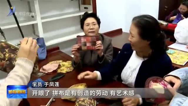 大省挑大梁•文化润心|威海：汲古润今 滋养城市文化底蕴【威海广电讯】