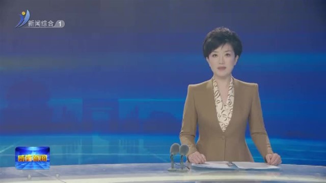 京威医疗健康专家委员会成立暨医疗健康人才服务座谈会召开【威海广电讯】